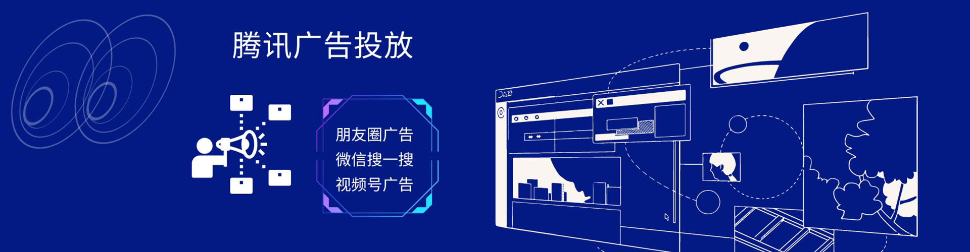 托克托sem代运营