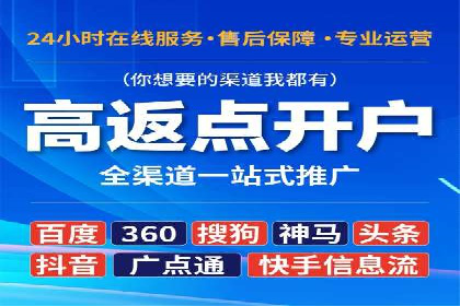 解析信息流广告代理的三大经典案例
