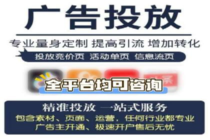 sem运营公司成功案例分享